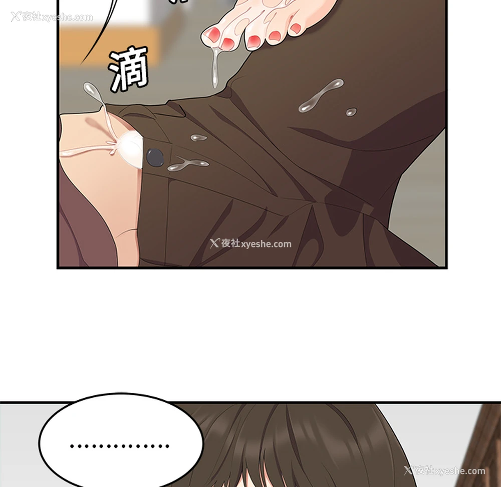 59P - 性爱百分百