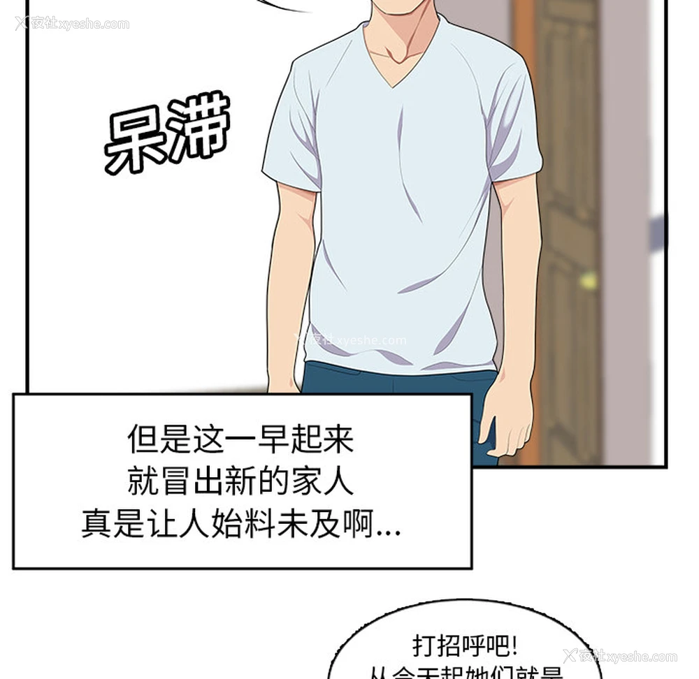 5P - 性爱百分百