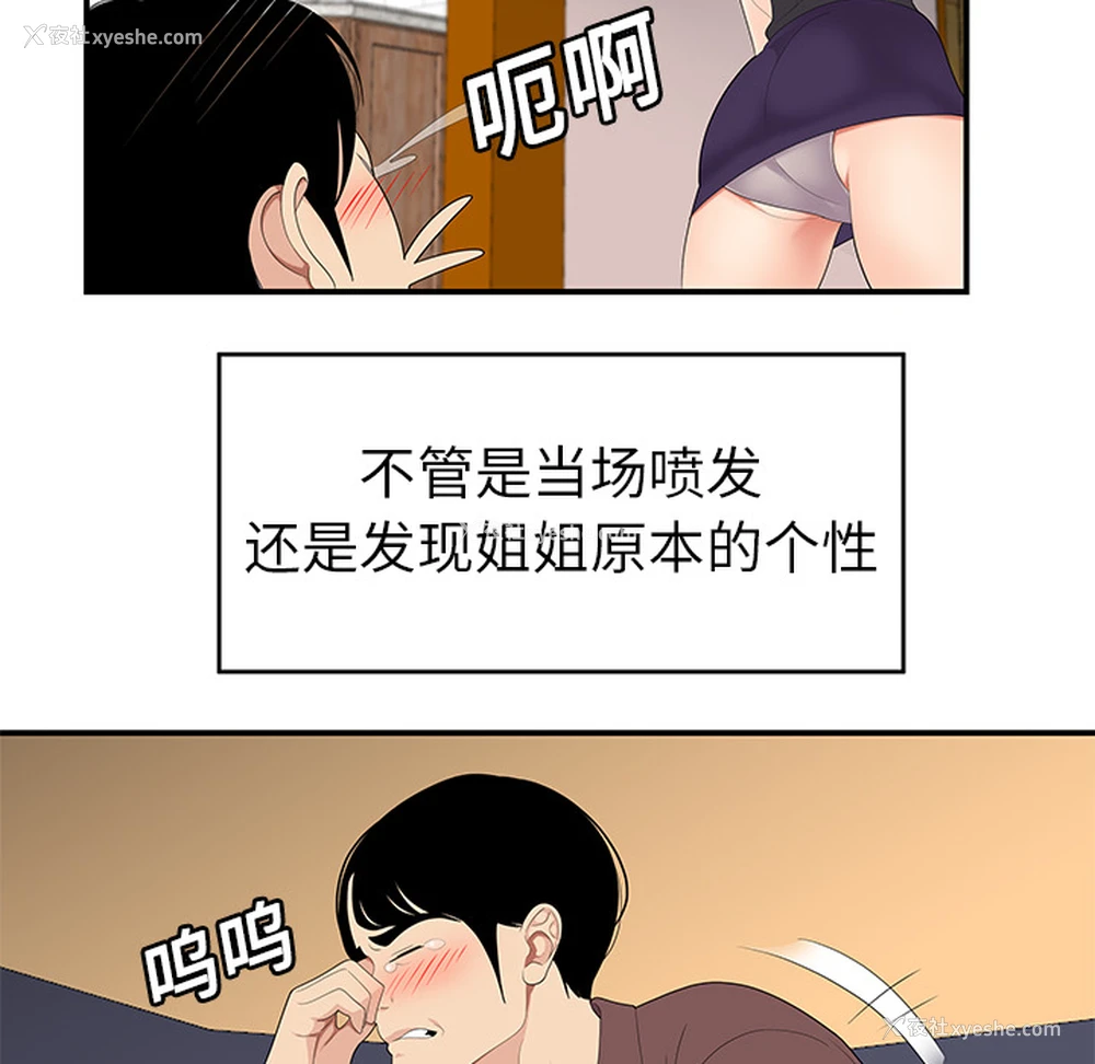 62P - 性爱百分百