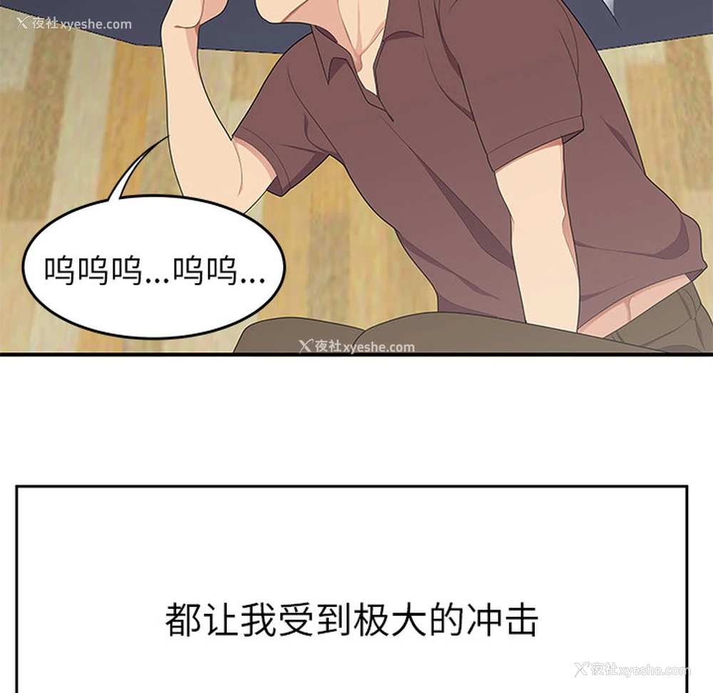 63P - 性爱百分百