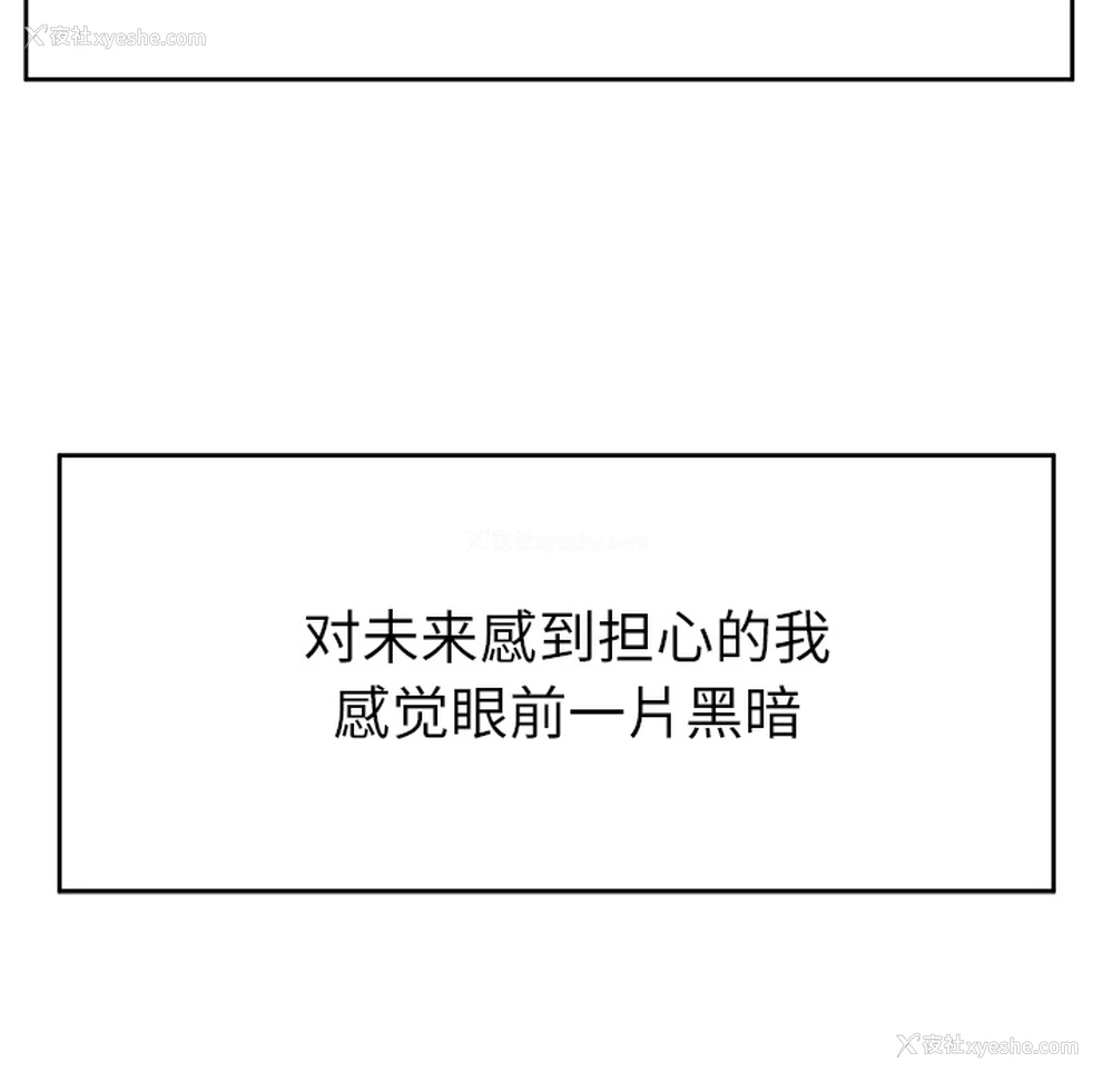 64P - 性爱百分百