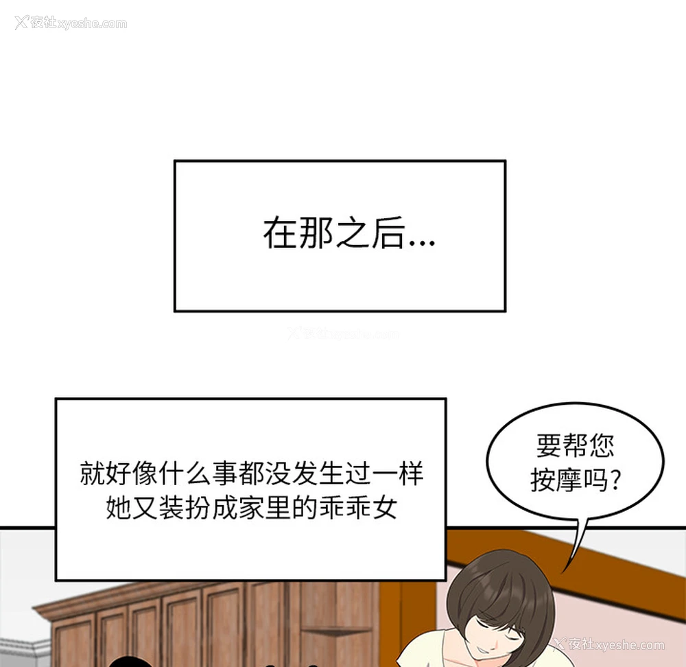 65P - 性爱百分百