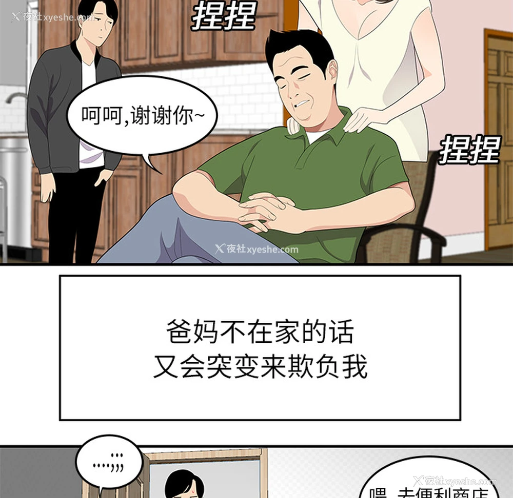 66P - 性爱百分百