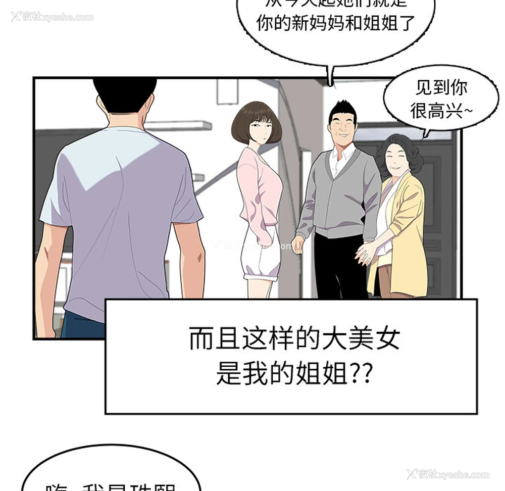 6P - 性爱百分百