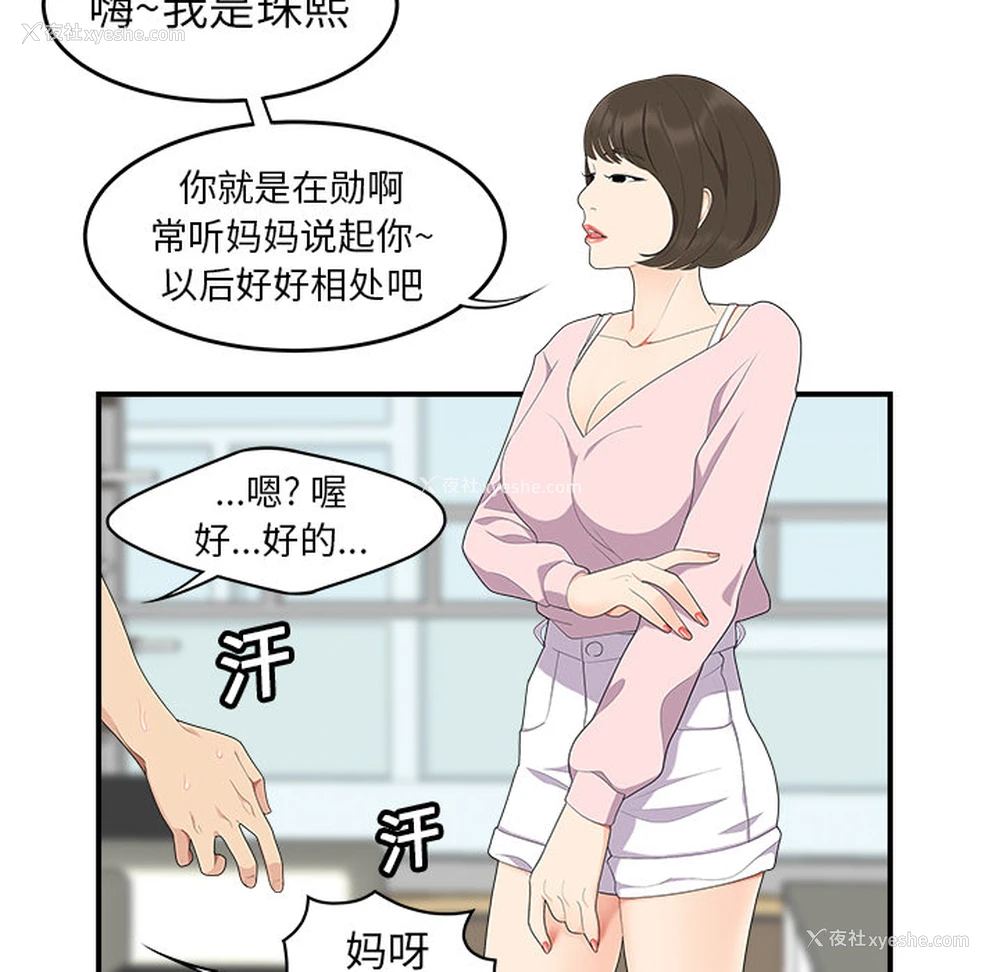 7P - 性爱百分百