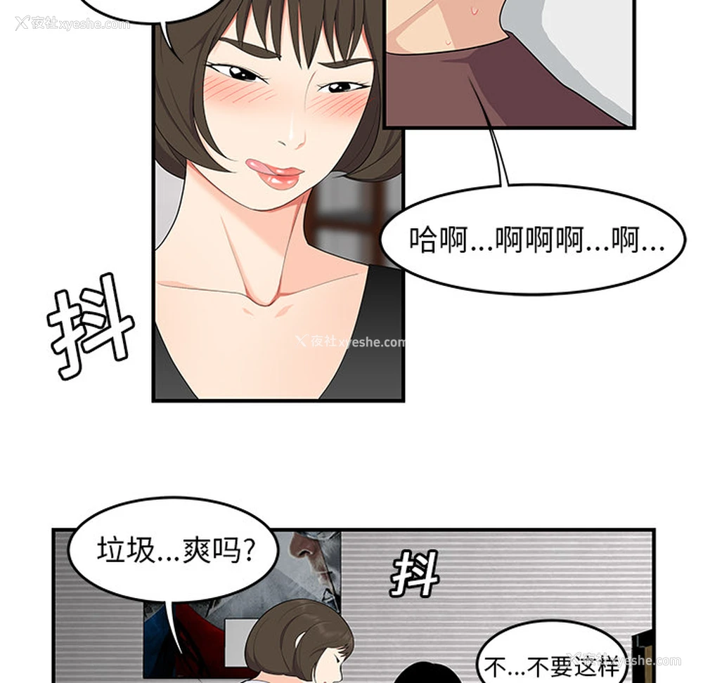 70P - 性爱百分百