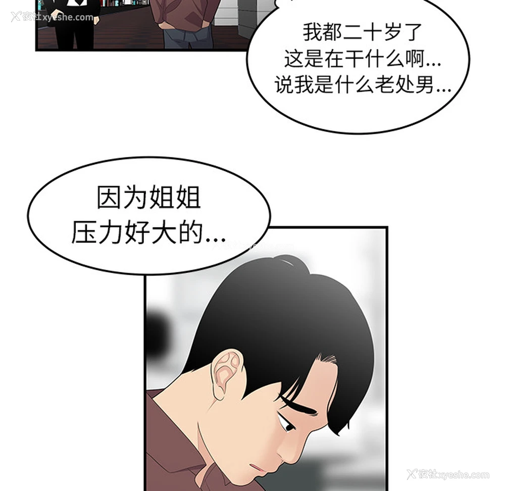 74P - 性爱百分百