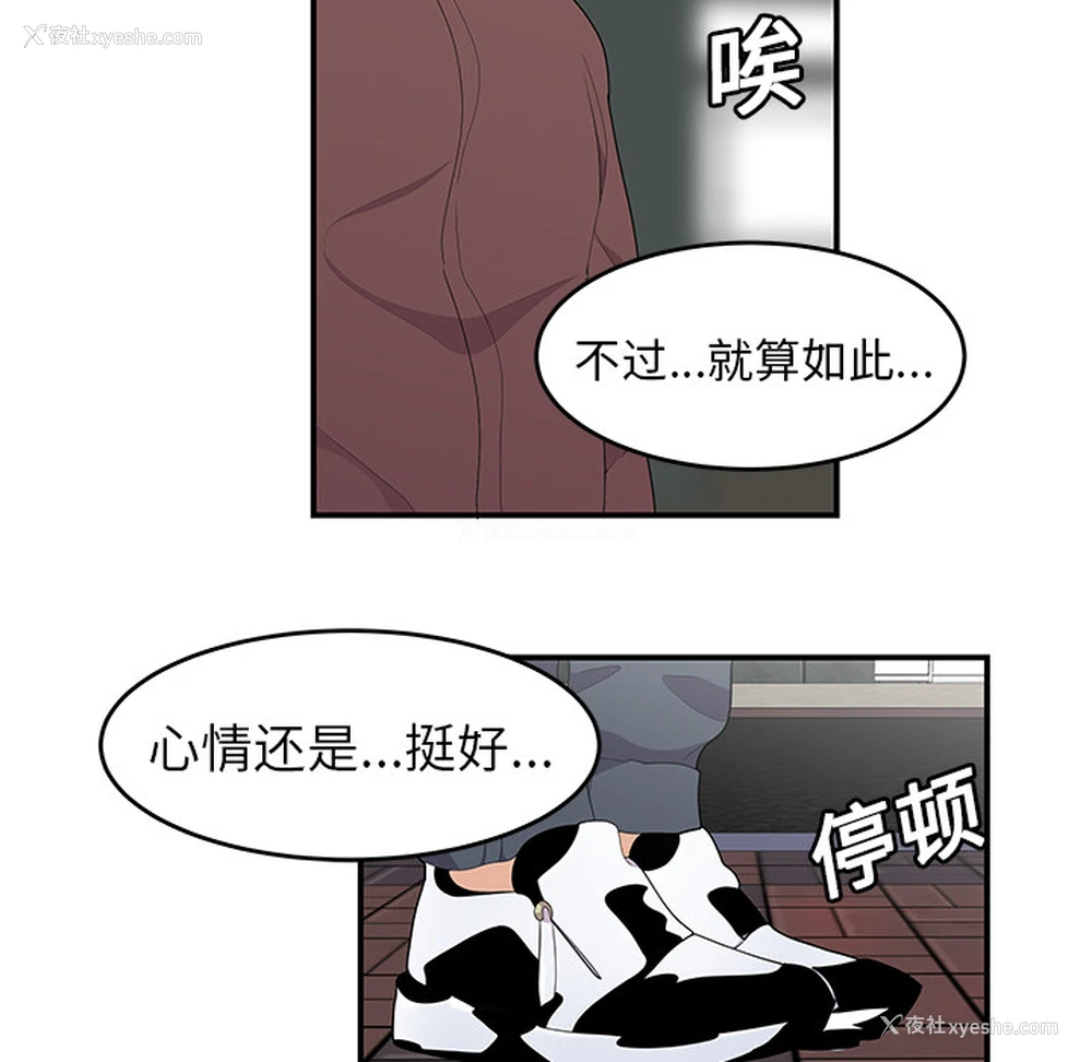 75P - 性爱百分百
