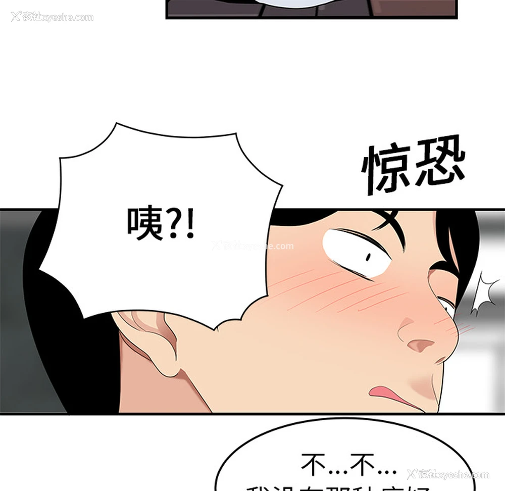 76P - 性爱百分百