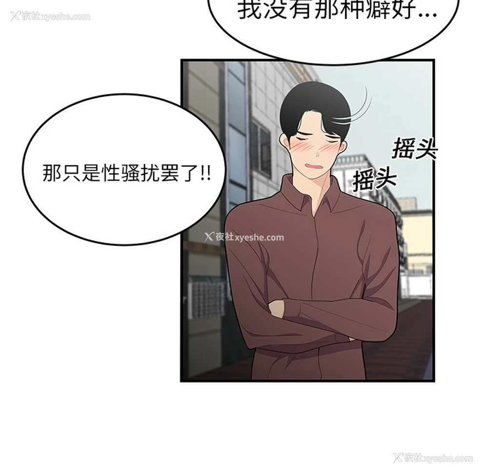 77P - 性爱百分百