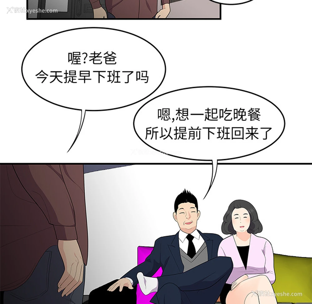 79P - 性爱百分百