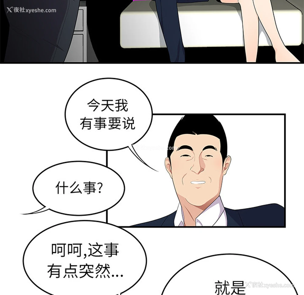 80P - 性爱百分百