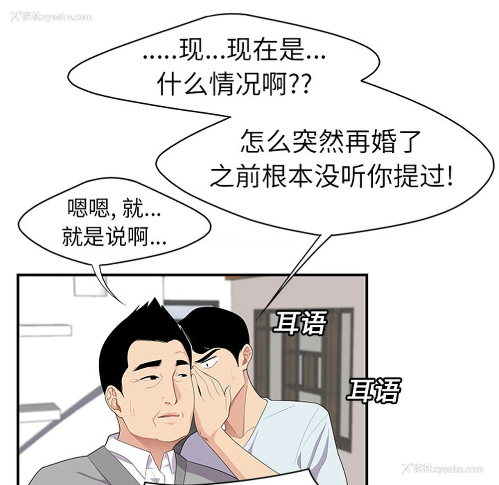 9P - 性爱百分百