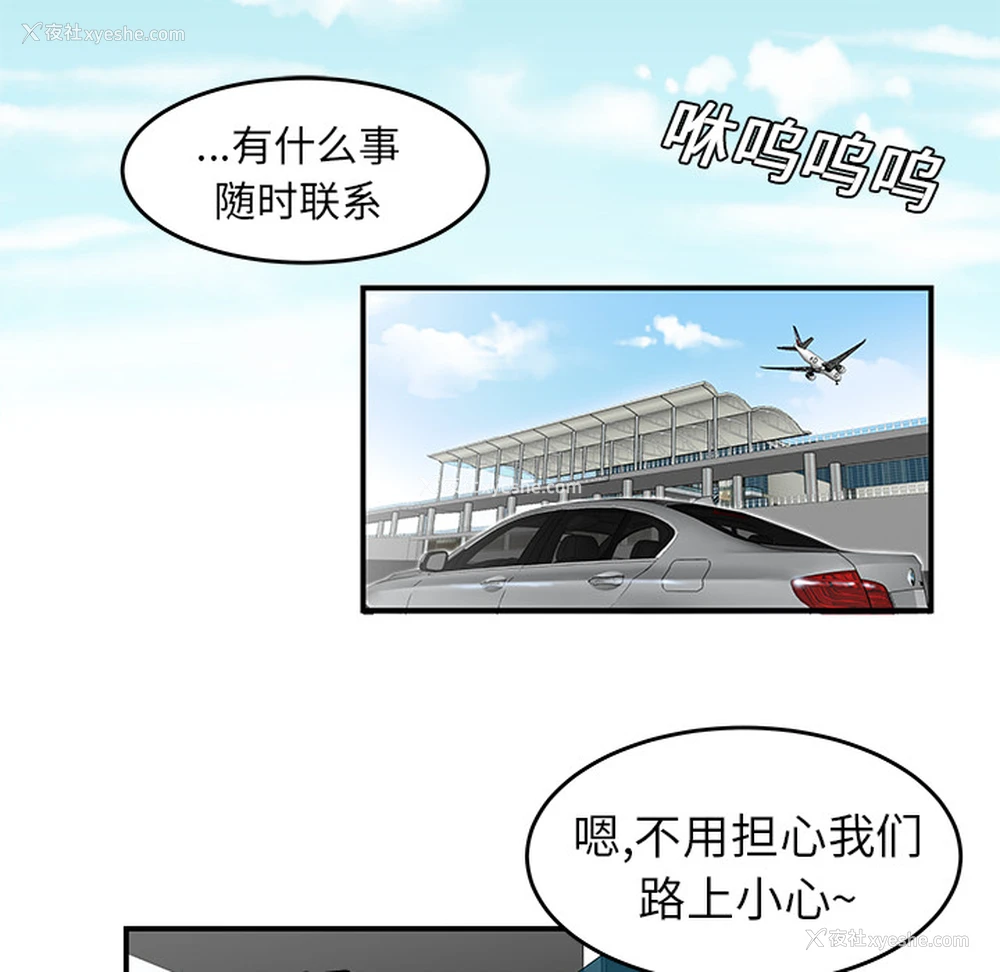 16P - 性爱百分百