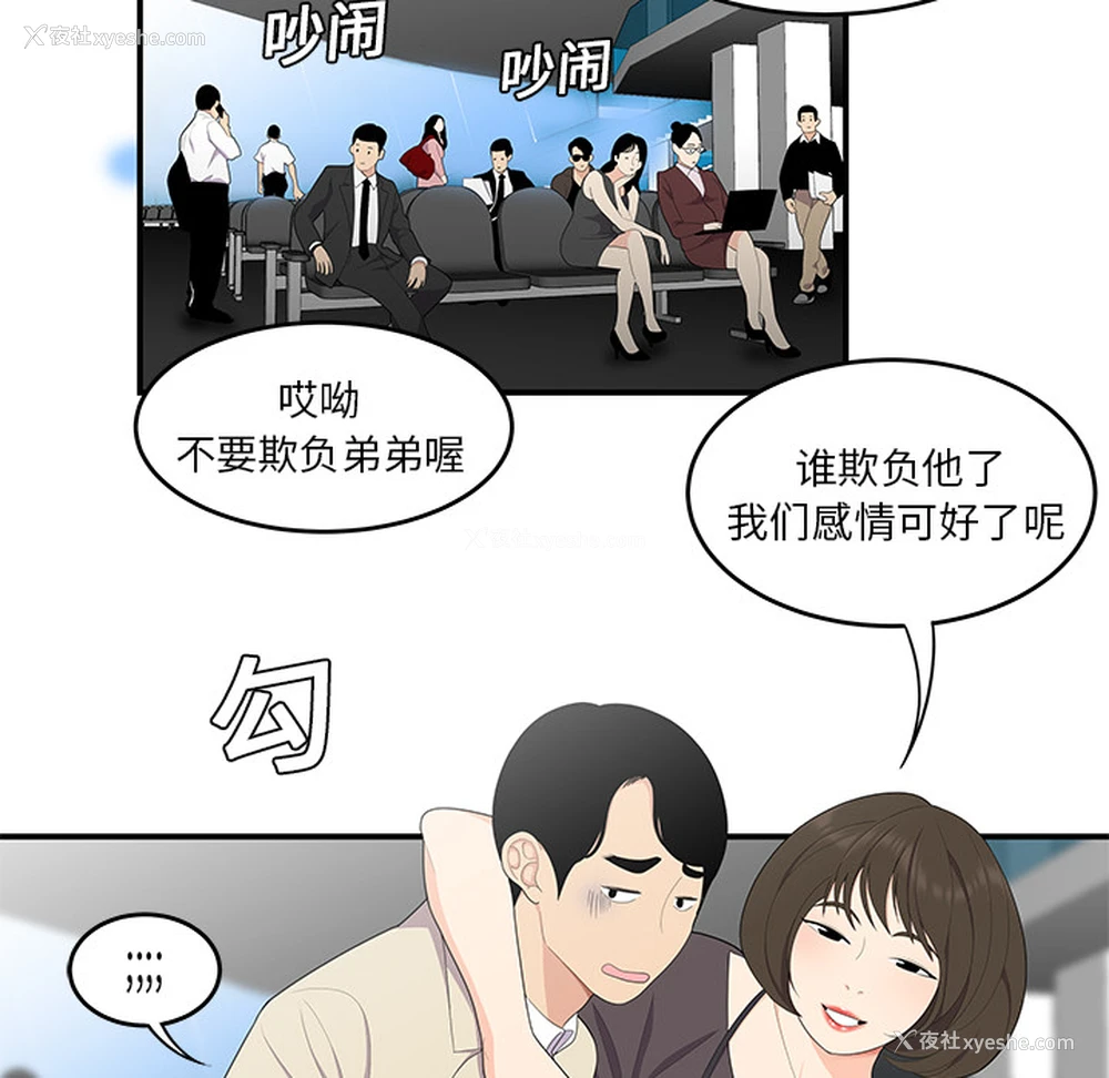 17P - 性爱百分百