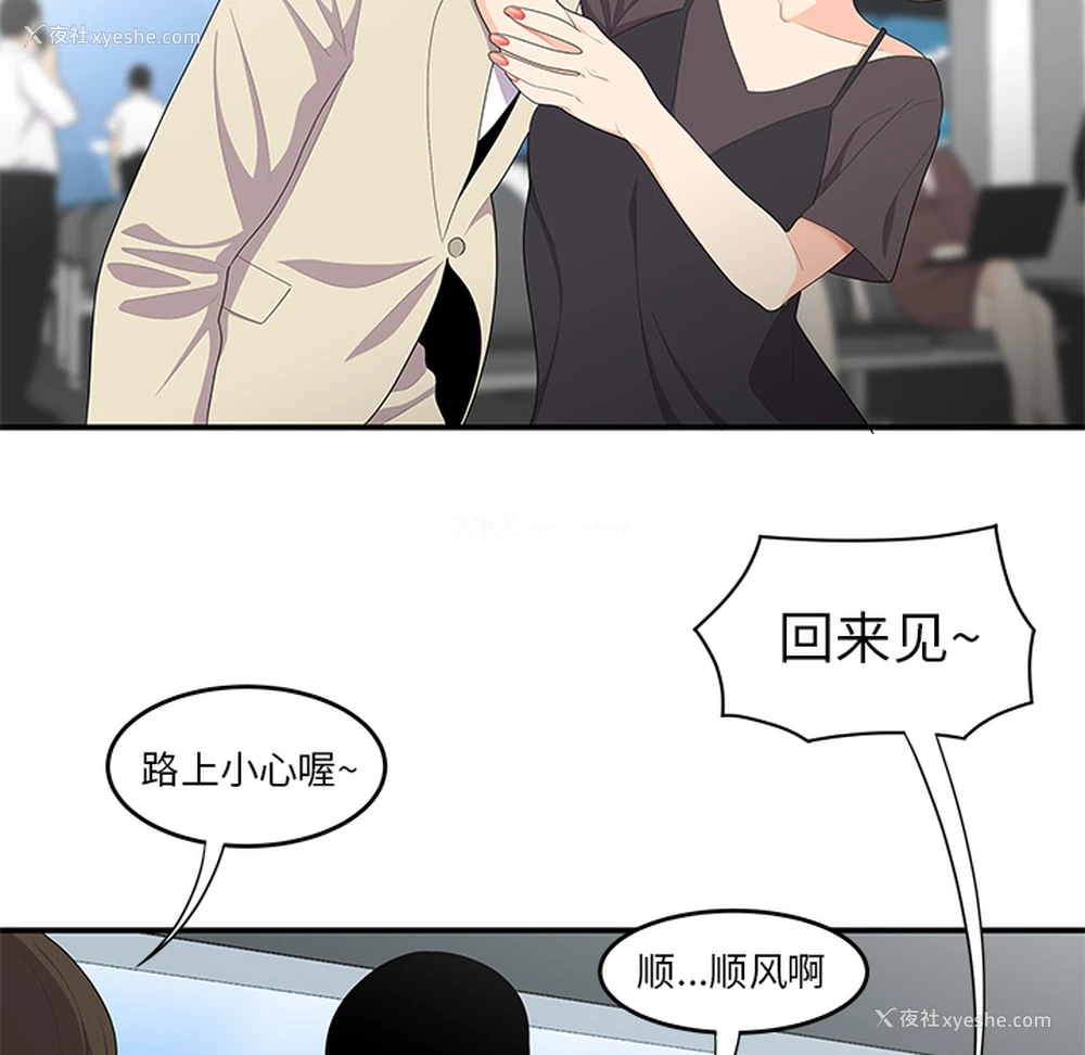 18P - 性爱百分百