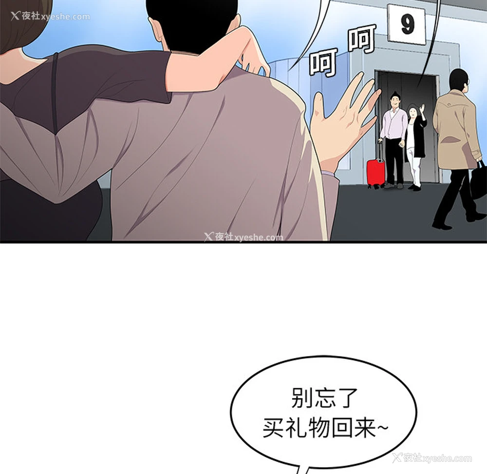 19P - 性爱百分百