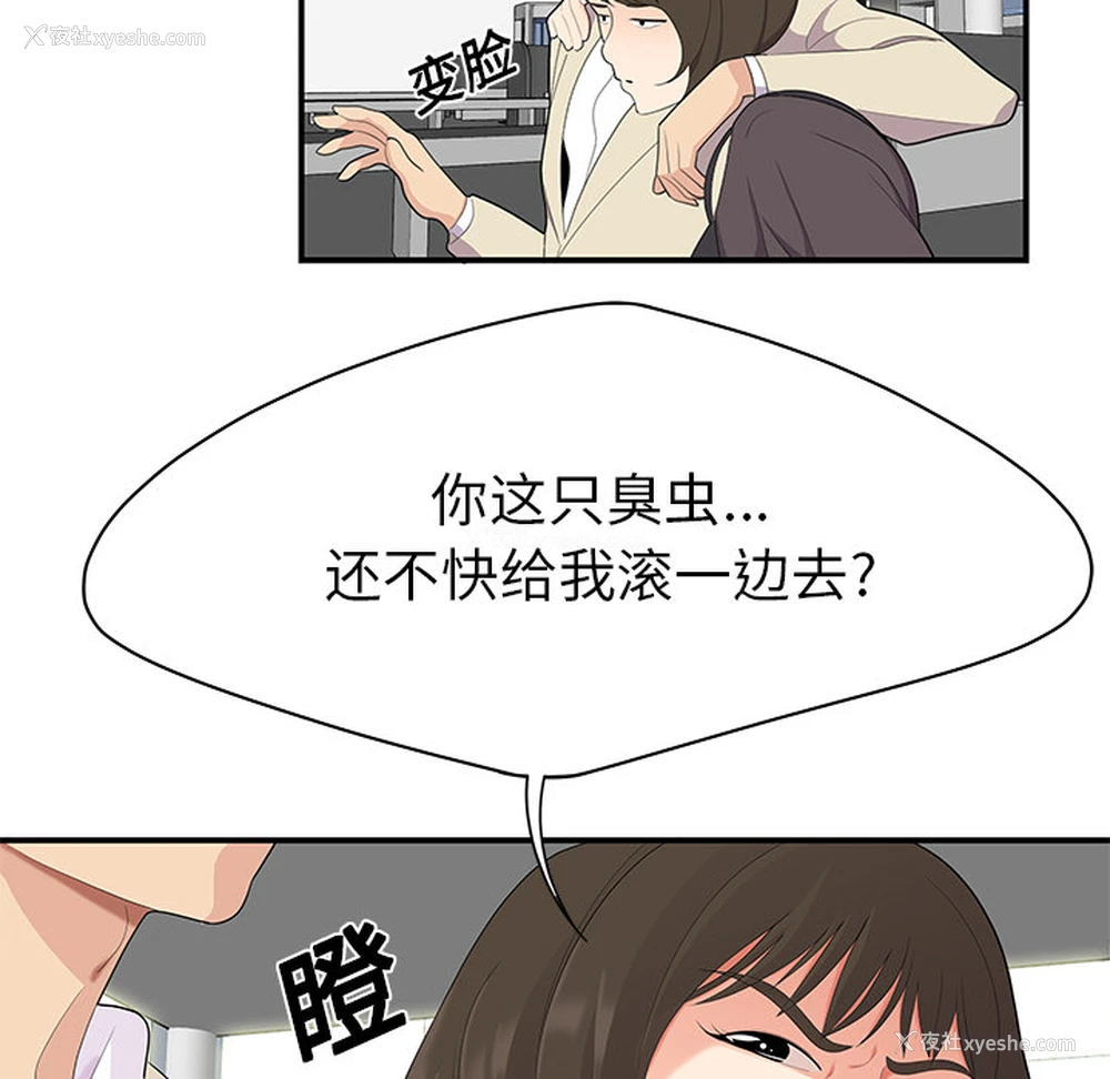 21P - 性爱百分百