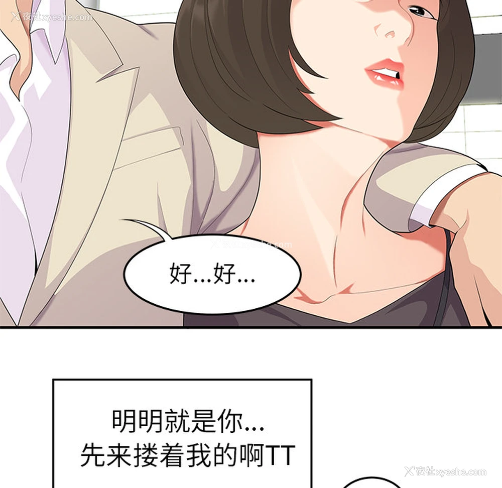 22P - 性爱百分百
