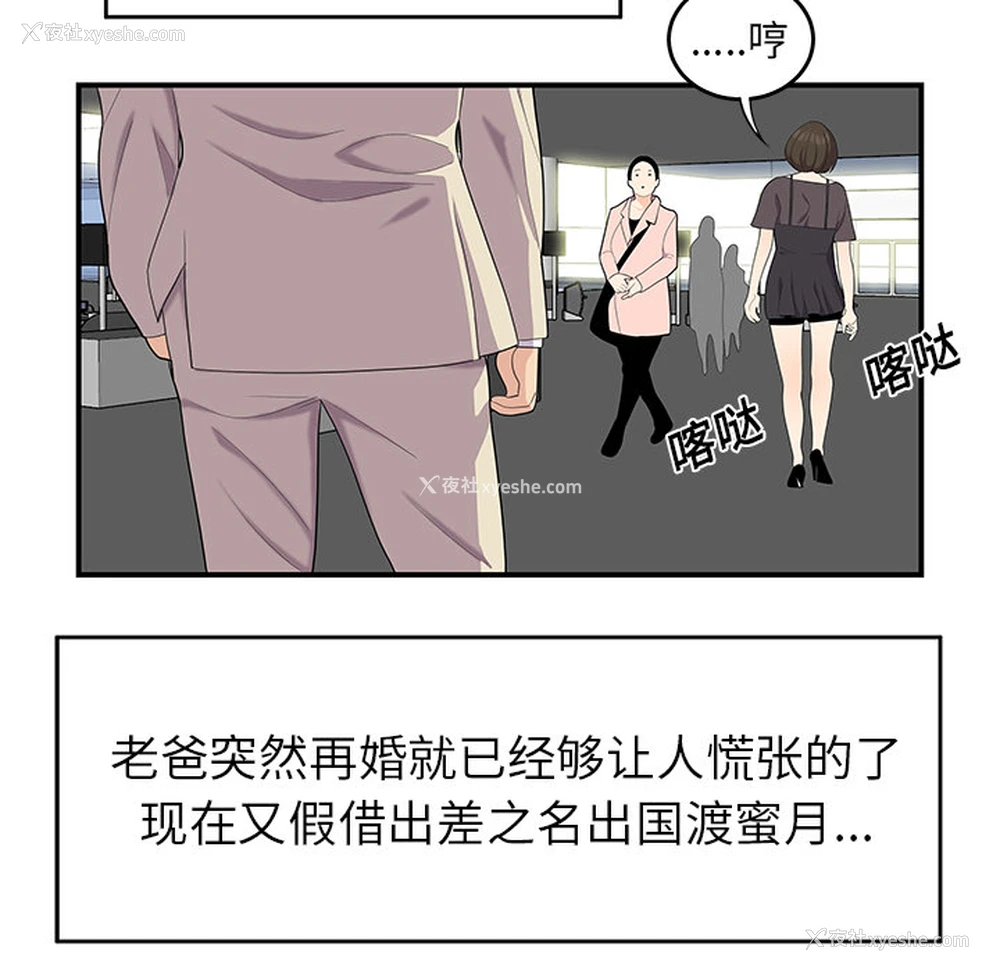 23P - 性爱百分百