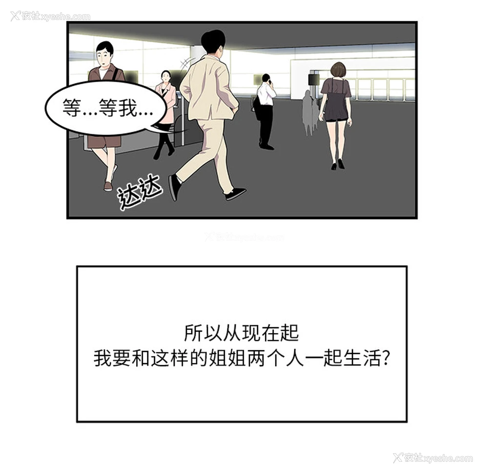 24P - 性爱百分百