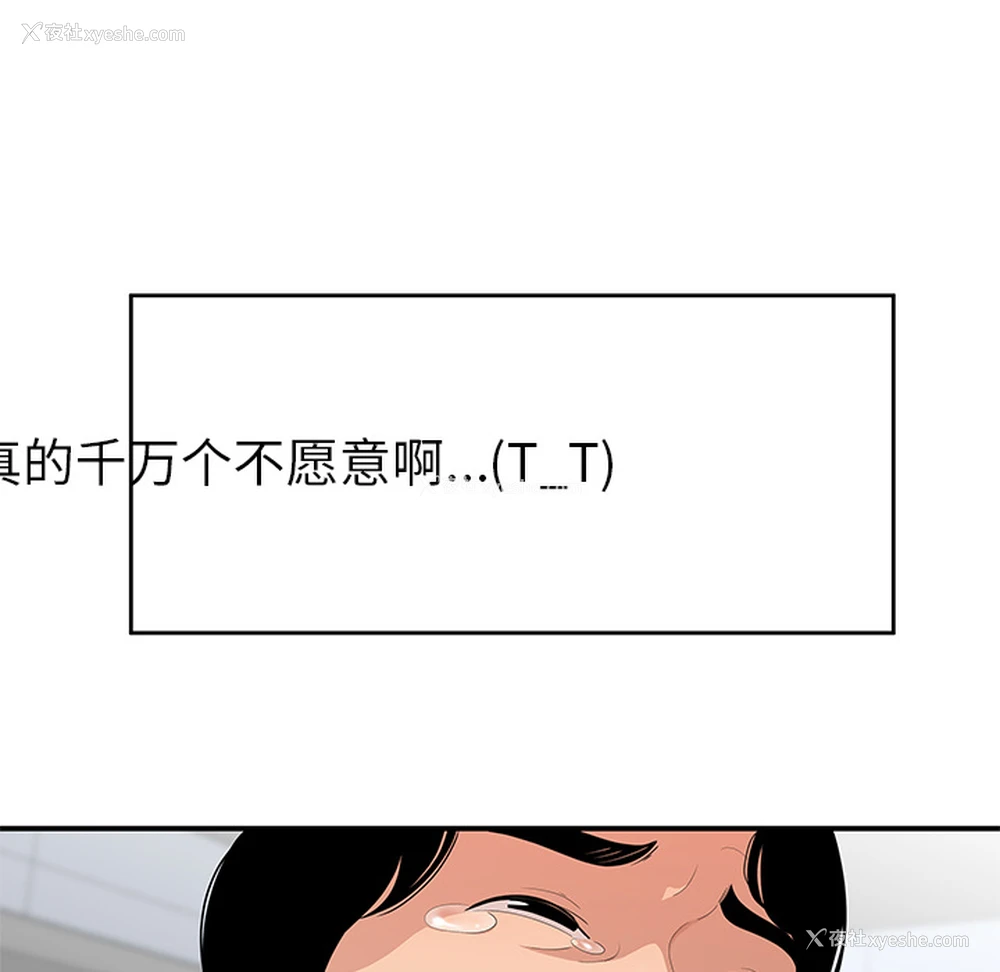 25P - 性爱百分百