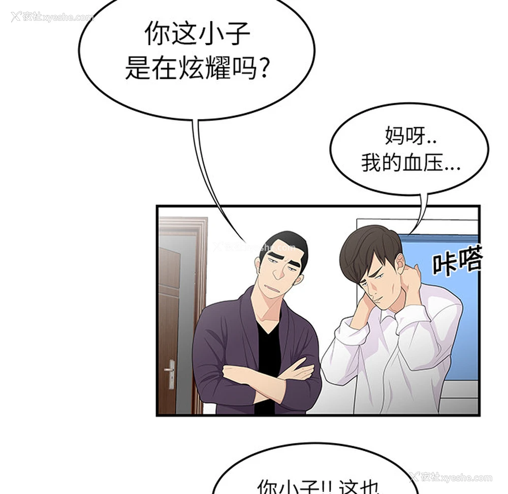 27P - 性爱百分百