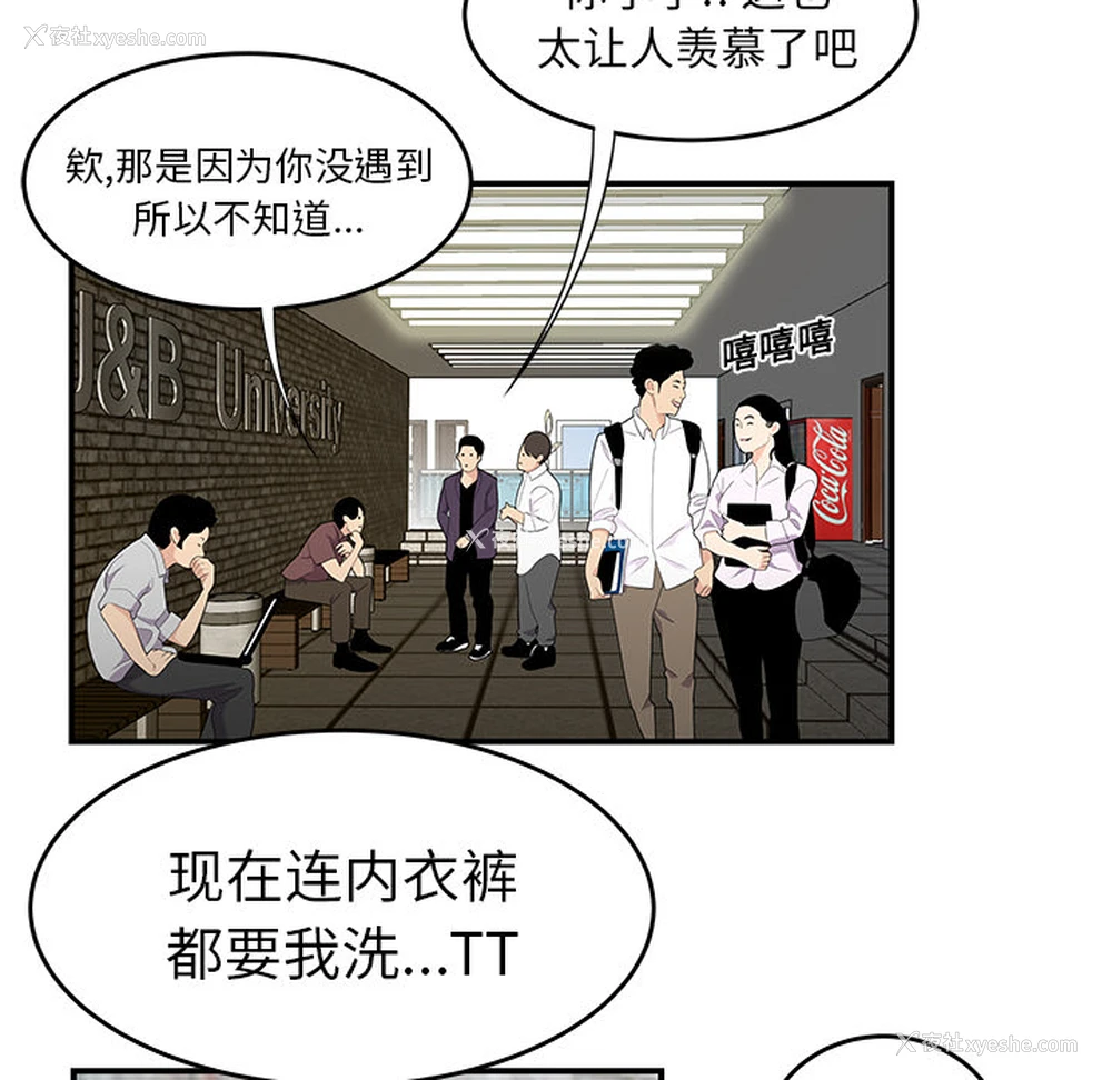 28P - 性爱百分百