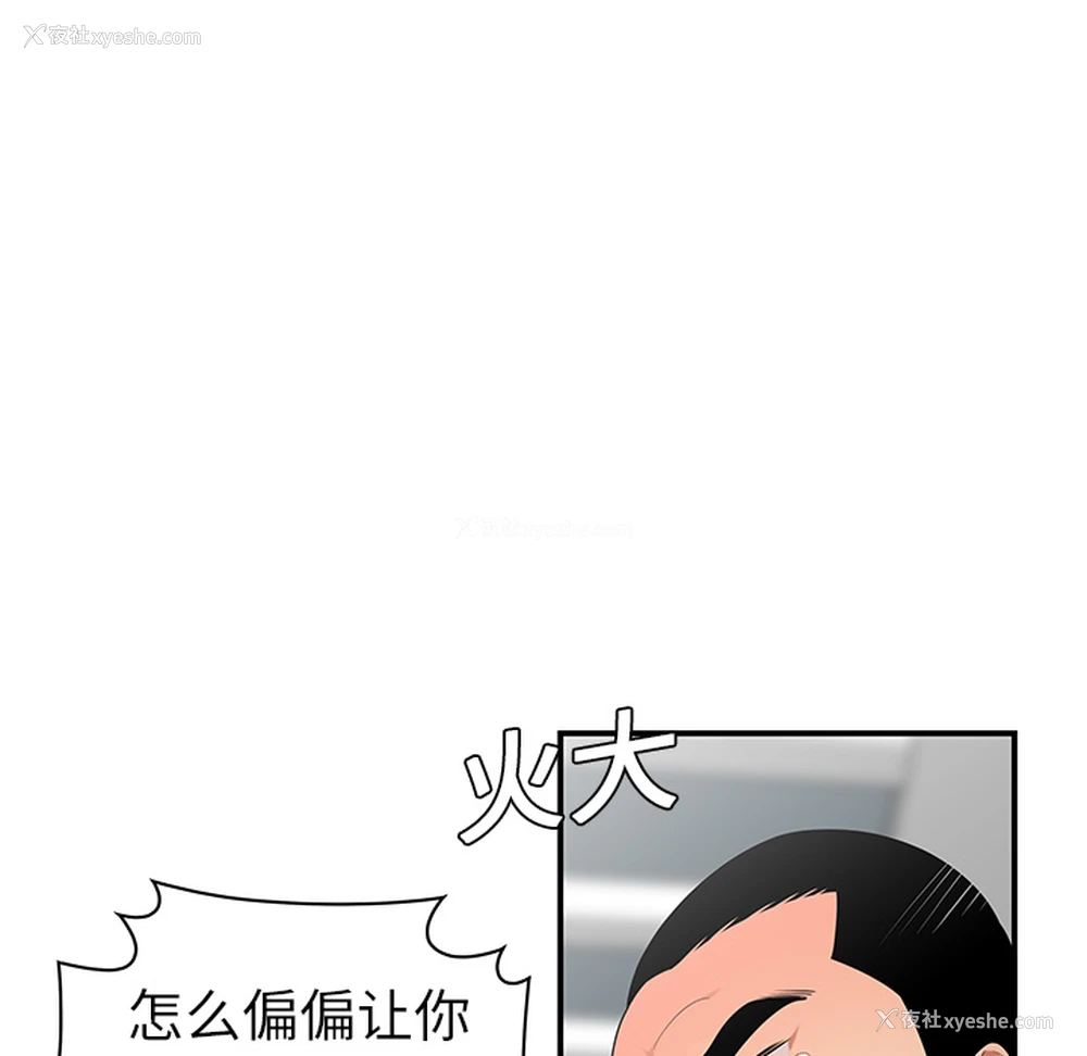 30P - 性爱百分百