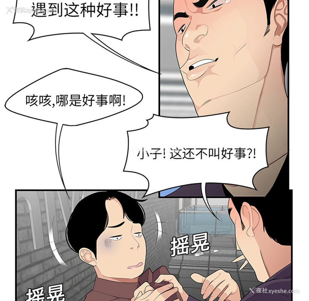 31P - 性爱百分百