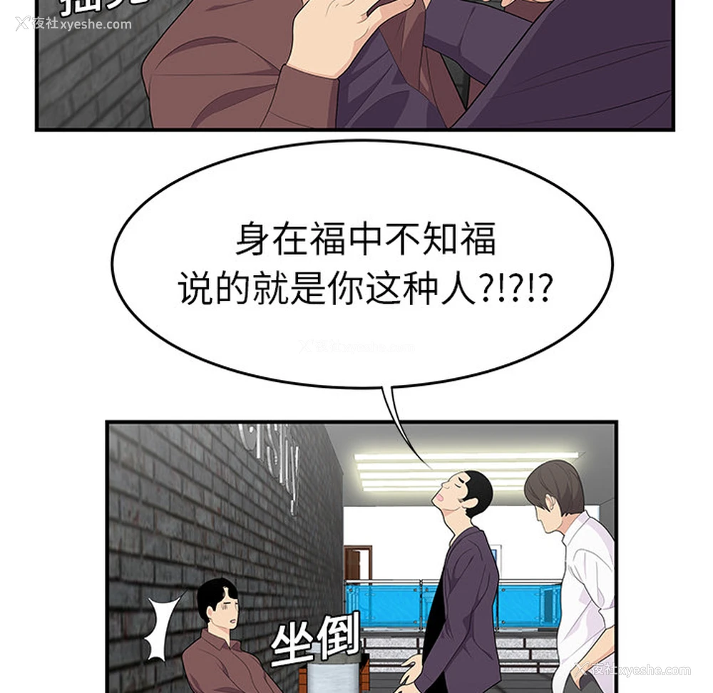 32P - 性爱百分百