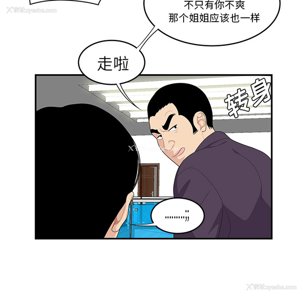 35P - 性爱百分百