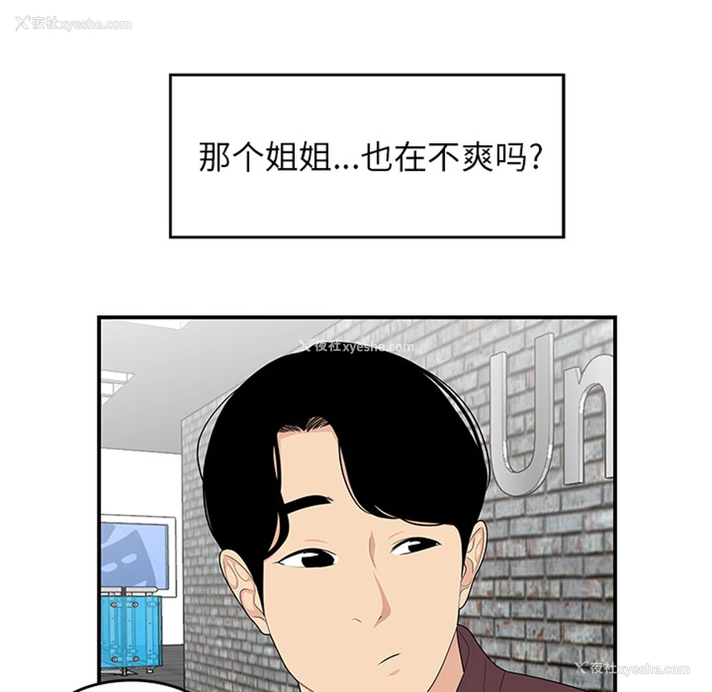 36P - 性爱百分百