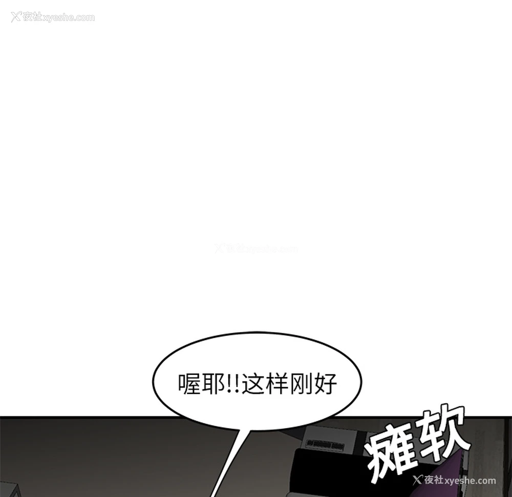41P - 性爱百分百
