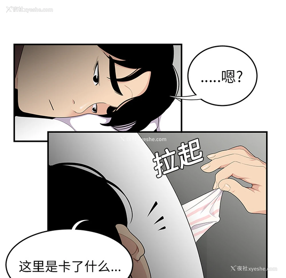 43P - 性爱百分百