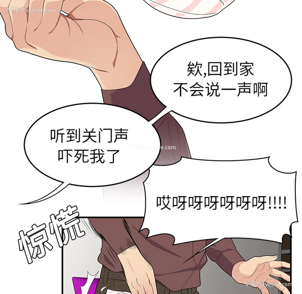 45P - 性爱百分百