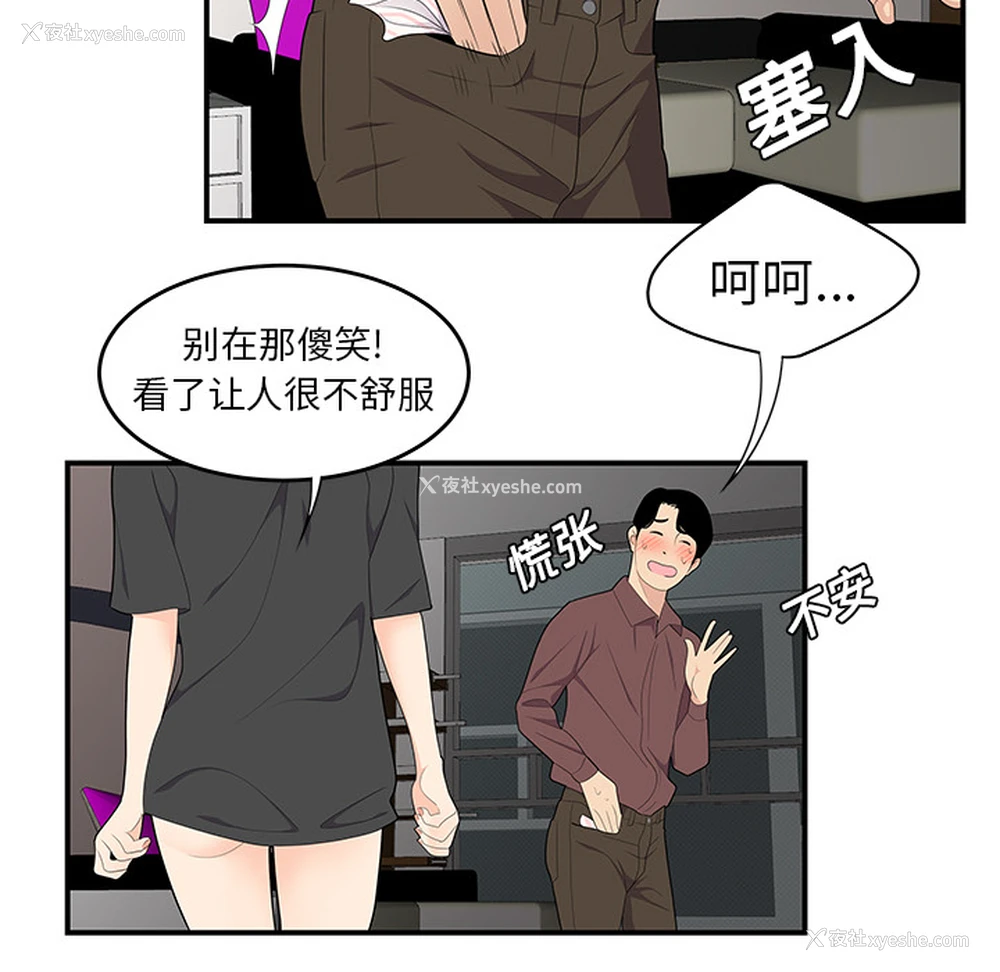 46P - 性爱百分百