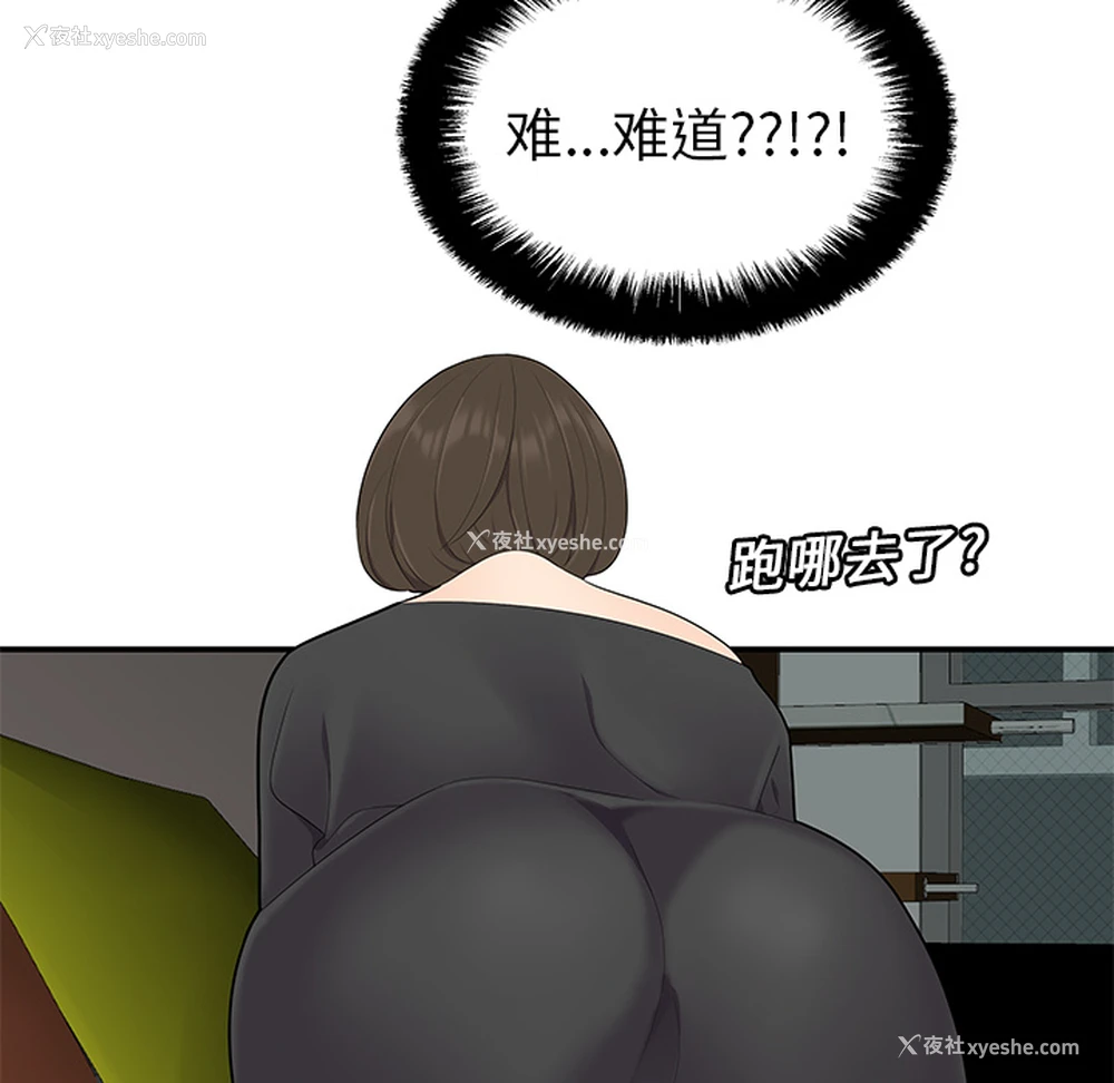 49P - 性爱百分百