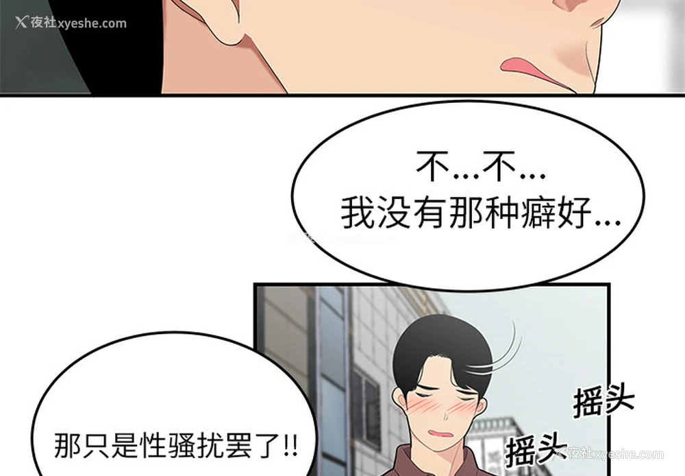 4P - 性爱百分百