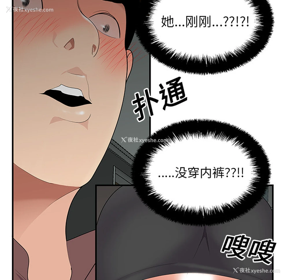 51P - 性爱百分百
