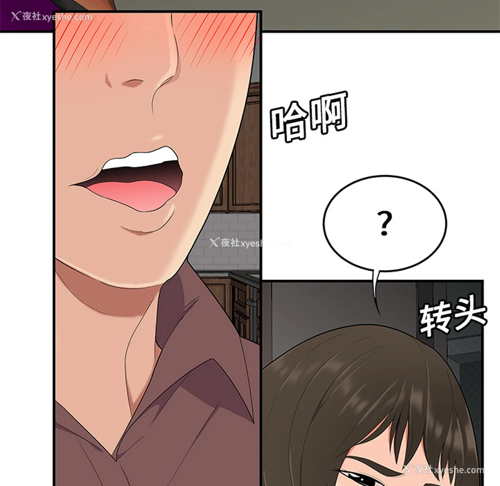 54P - 性爱百分百