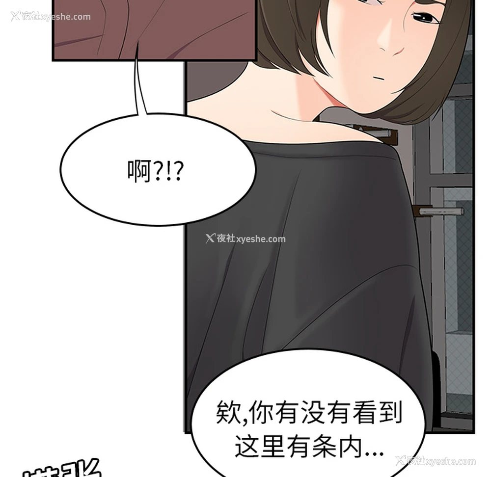55P - 性爱百分百
