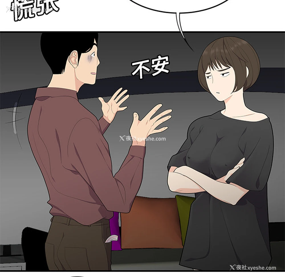 56P - 性爱百分百