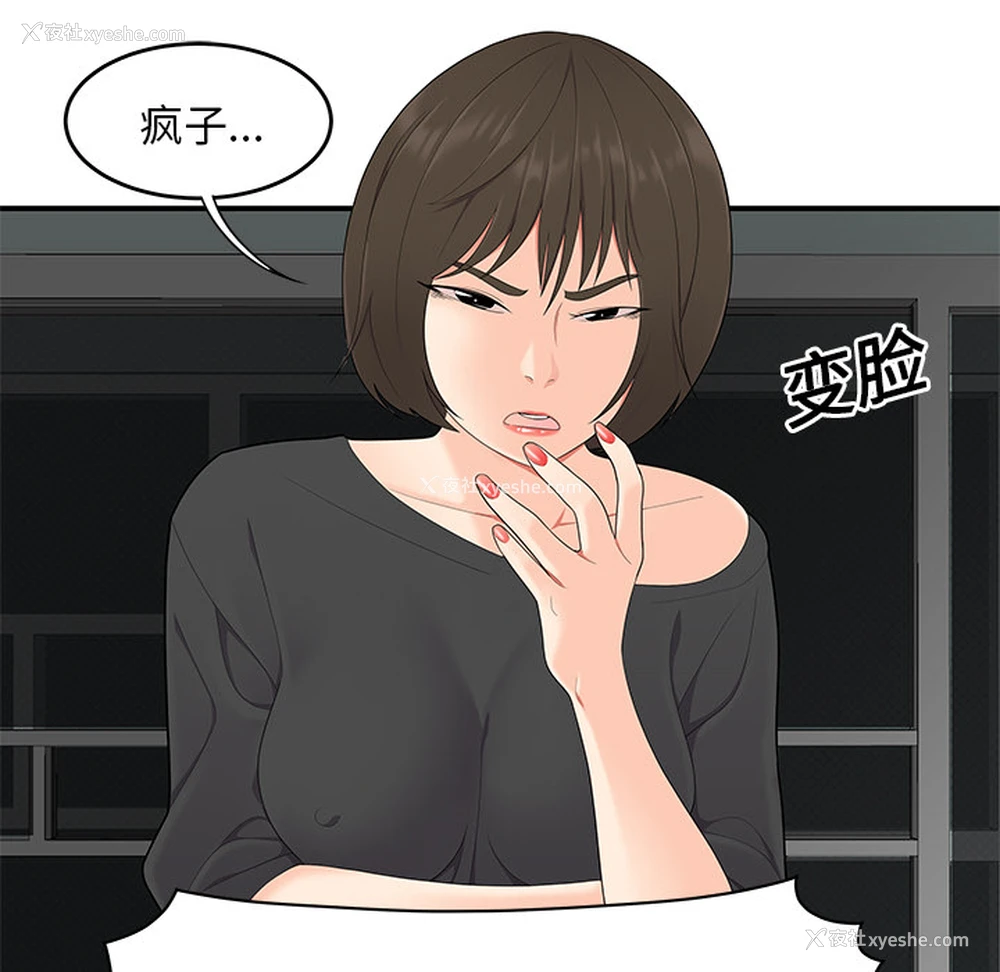 58P - 性爱百分百
