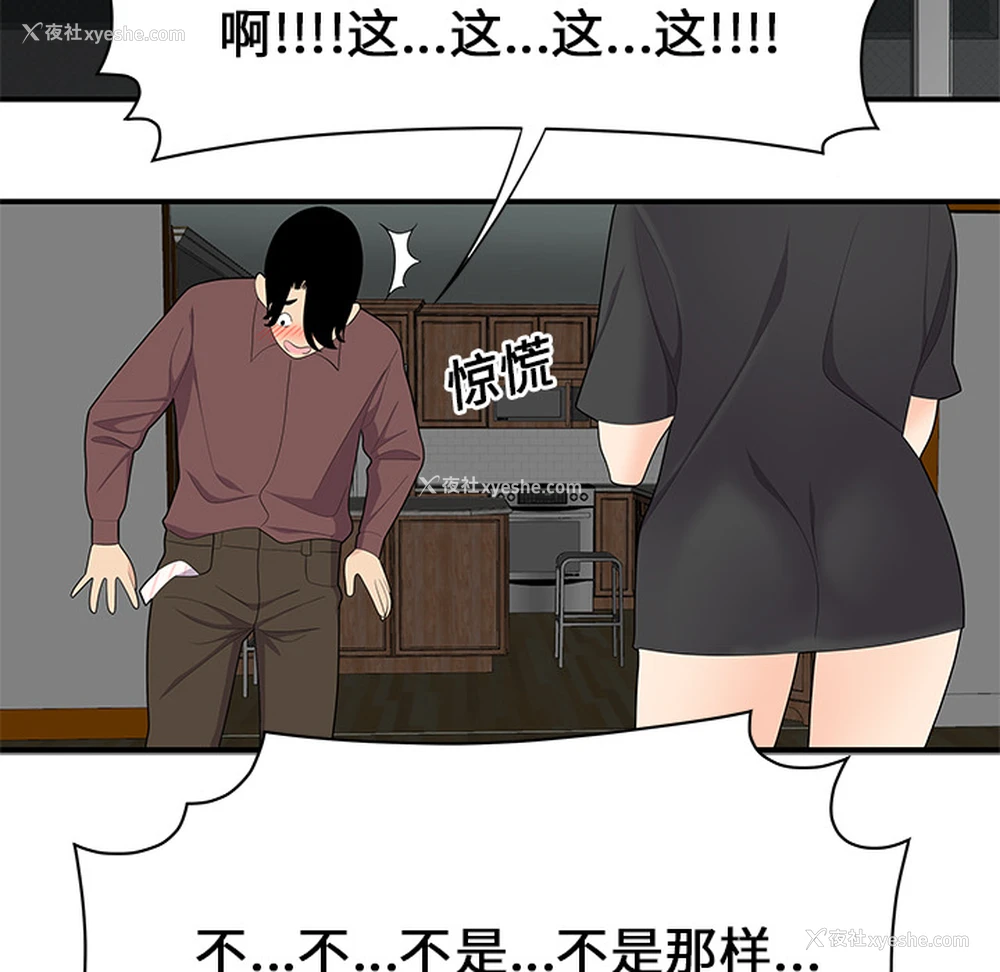 59P - 性爱百分百