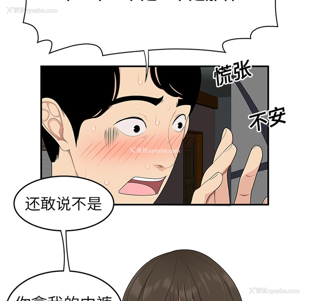 60P - 性爱百分百
