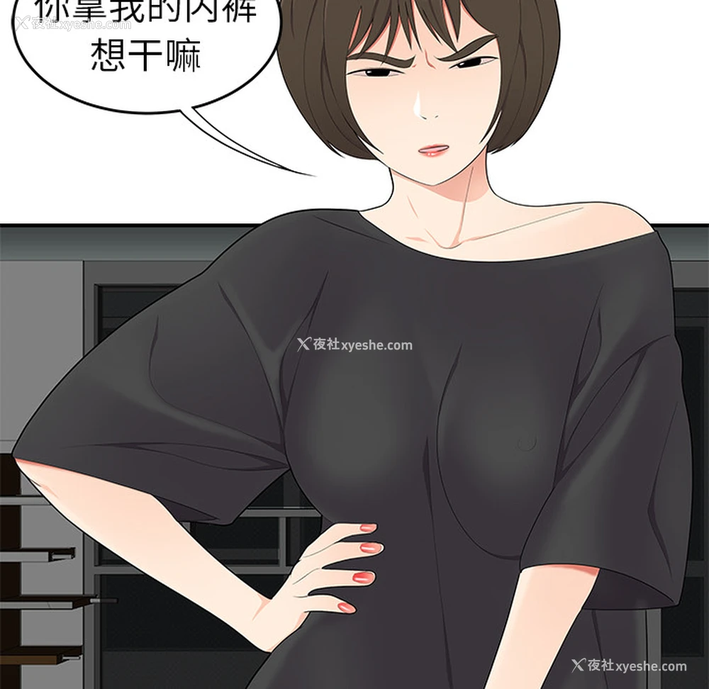 61P - 性爱百分百