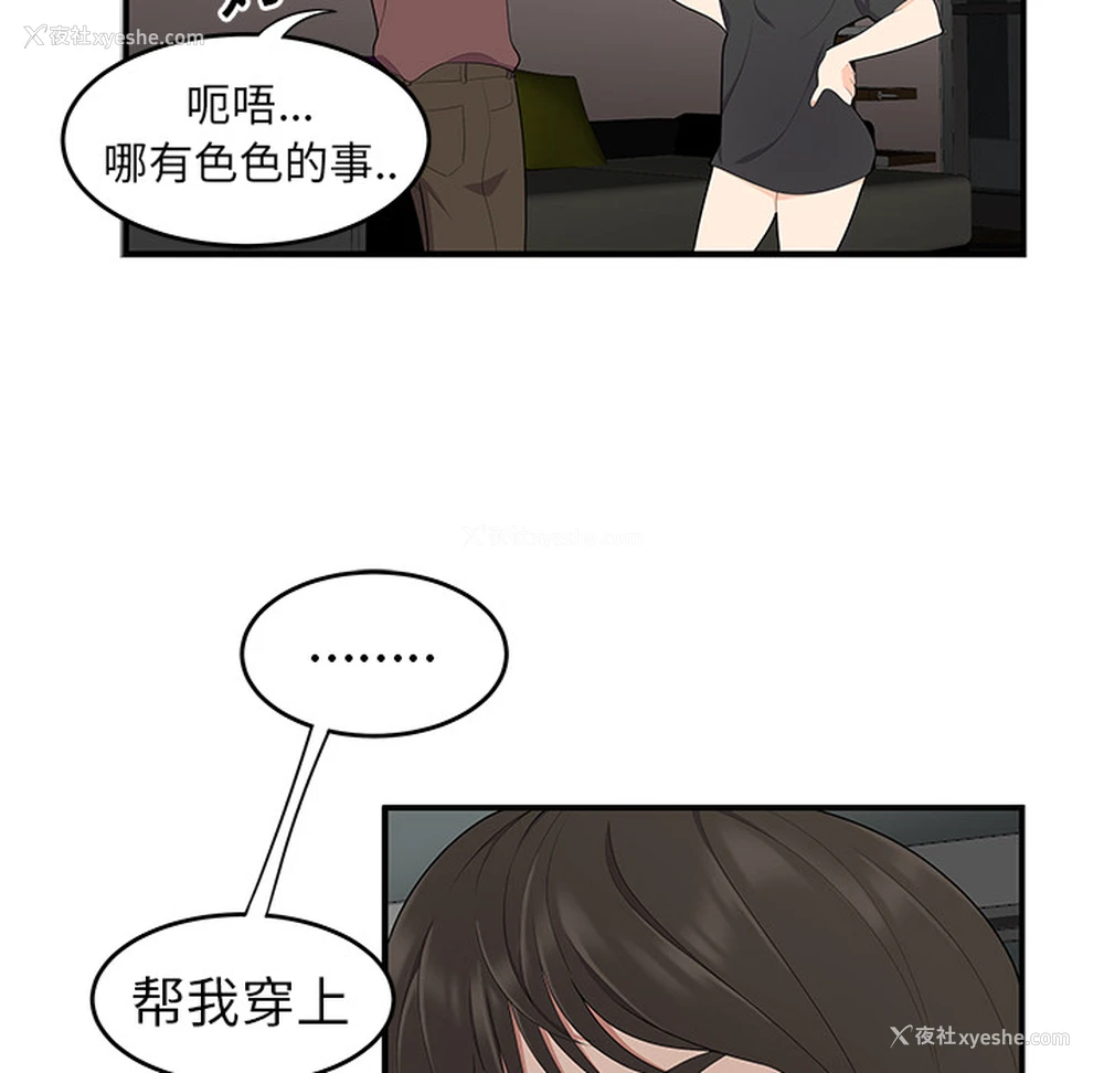 63P - 性爱百分百