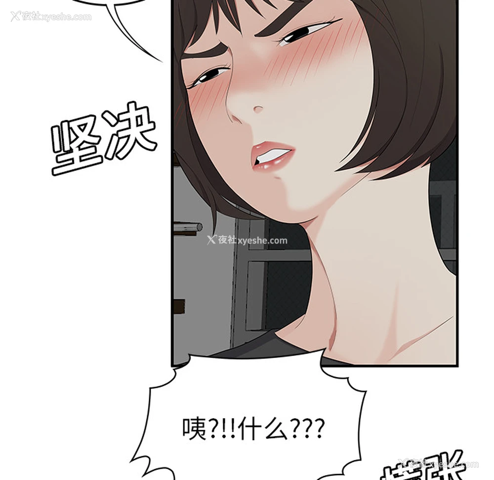 64P - 性爱百分百