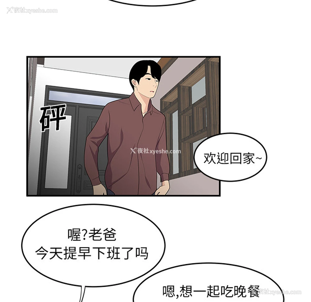 6P - 性爱百分百